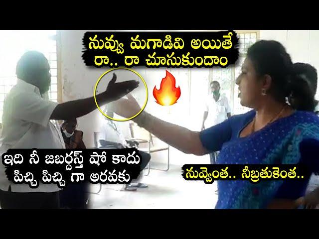 రా.. రా చూసుకుందాం: MLA Roja DIRECT WARNING TO Chakrapani Reddy | YS Jagan | YSRCP | Political Qube