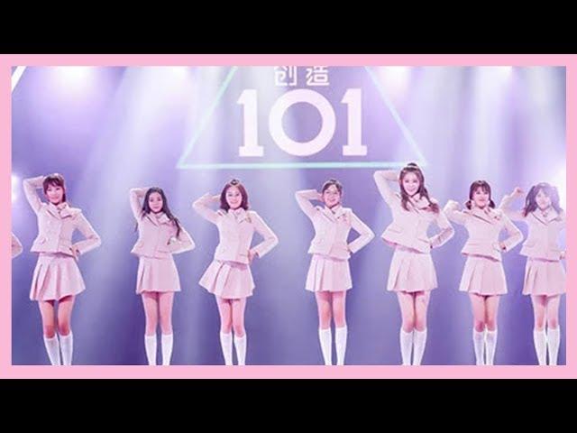 活力满满！《创造101》选手唱跳主题曲 | 创造101 Produce 101 China