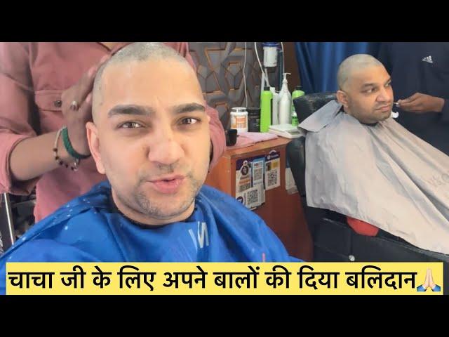 हमारे गंजे होने पर कैसा रहा घरवालों का Reaction || Family Reaction @rahulkuriyal