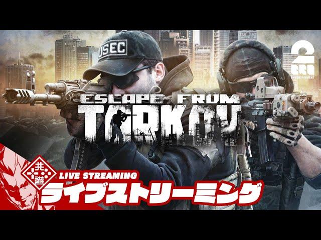 【あったかタルコフ】弟者の「Escape from Tarkov（タルコフ） 」【2BRO.】