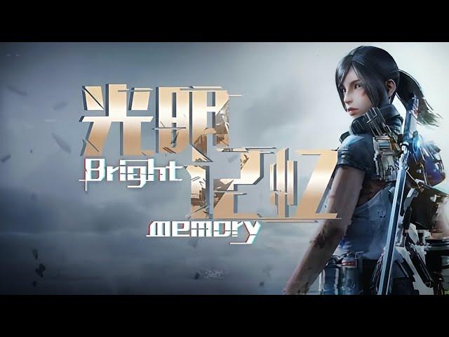 Bright Memory Mobile by FYQD Studio