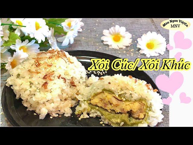 Cách Làm Xôi Khúc/ Xôi Cúc Dẻo Ngon từ Rau Bina (Bó Sôi)- Savory Sticky Rice Steam Cakes, Spinach