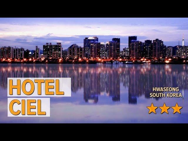 Hotel Ciel hotel review | Hotels in Hwaseong | Korean Hotels
