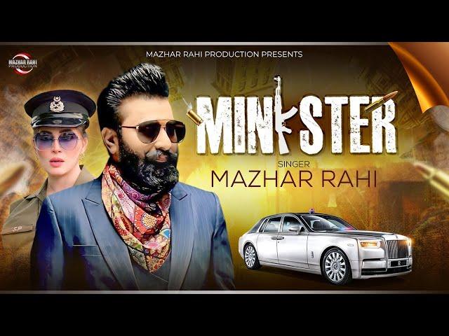 Minister | Mazhar Rahi (Official Video) Mazhar Rahi Production