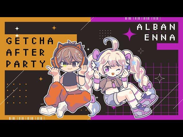 【GETCHA: ᴀꜰᴛᴇʀ ᴘᴀʀᴛʏ & ʙᴇʜɪɴᴅ ᴛʜᴇ ꜱᴄᴇɴᴇꜱ】w/ Alban !! 【NIJISANJI  EN | Enna Alouette】