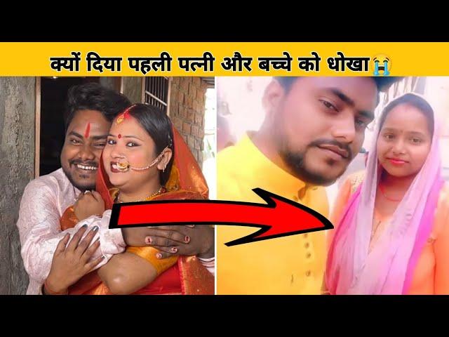 Raja vlogs first wife exposed #rajavlogs