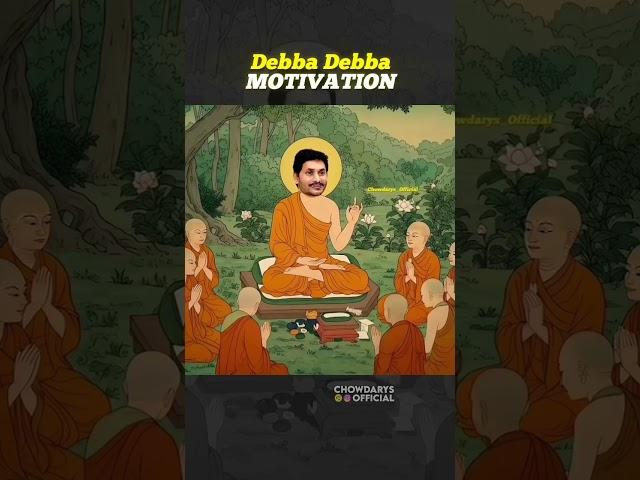 Do follow for more motivational videos ... #YsJagan #Ysrcp #YsJagan #Trolls