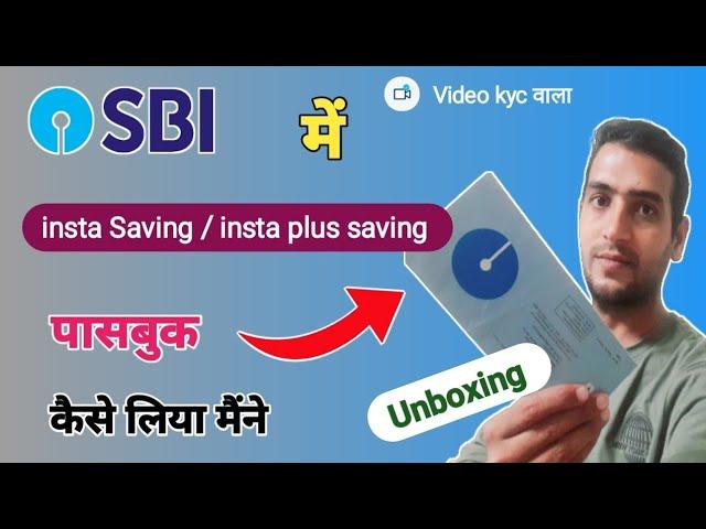 Sbi Insta Plus Saving Account Passbook | Sbi Insta Account Passbook | Sbi insta Plus Saving Account