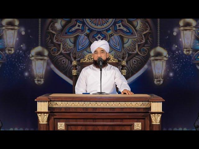 ALLAH ki Rahmat say Mayos Mat Hona - Raza Saqib Mustafai Bayan