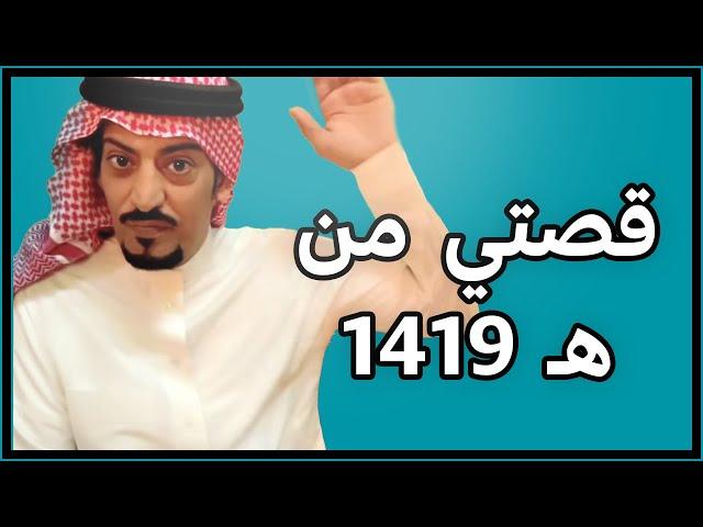 قصتي مع تأخرالضنى | عين أخرت الإنجاب