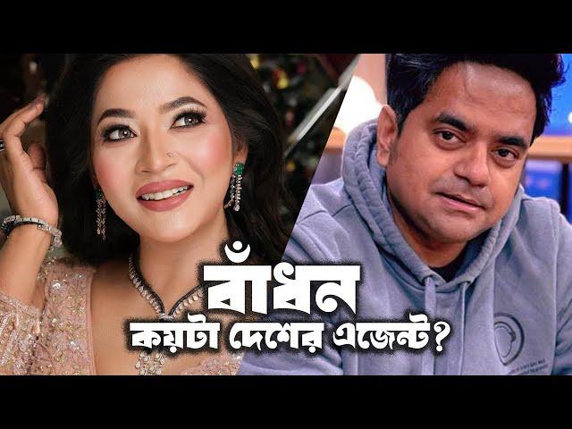 ডিসেম্বর থেকে ফেব্রুয়ারির ভেতরে নির্বাচন চাই। KOLAHALL PODCAST I BADHAN