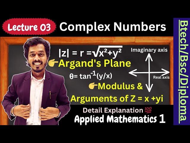 Lec 03.Complex Numbers| Applied Mathematics 1| Argands Plane | Modulus and Principle Arguments