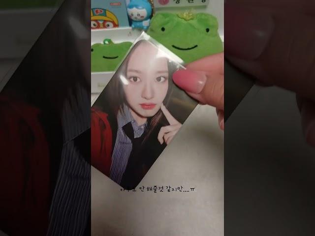 챌린지 해주시면 댓글 작성하러  갑니닷!#아이브#유진#챌린지#댓글