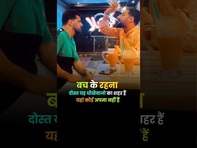 powerful motivation ||Motivation status  || What's app status #shorts #current #ias #upsc #today