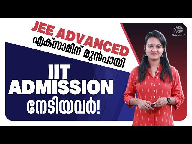 IIT Admission without JEE ADVANCED | UCEED TOPPERS