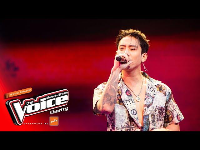 เบิ้ล ปทุมราช - แก้วตาขาร็อค - The Voice Charity - 22 Dec 2024