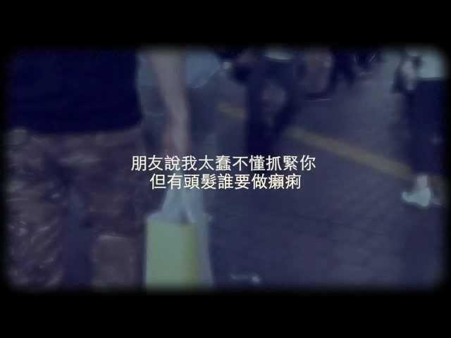 Serrini:《你不想再跟我看戲》