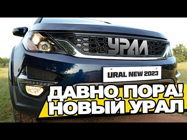 Лада НИВА идет лесом! Новый внедорожник с рамой и 4WD - УРАЛ-2023 NEW за 1.500.000₽ (2022-2023)