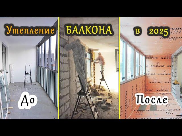 Утепление и Остекление балконов в 2025 году в СПб. Замена холодного на теплое - Авангард в рамах.
