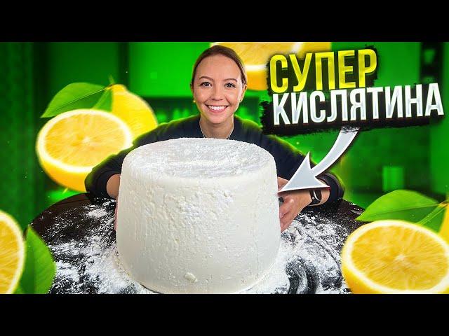 Сделали САМЫЙ большой и кислый в МИРЕ маршмеллоу!