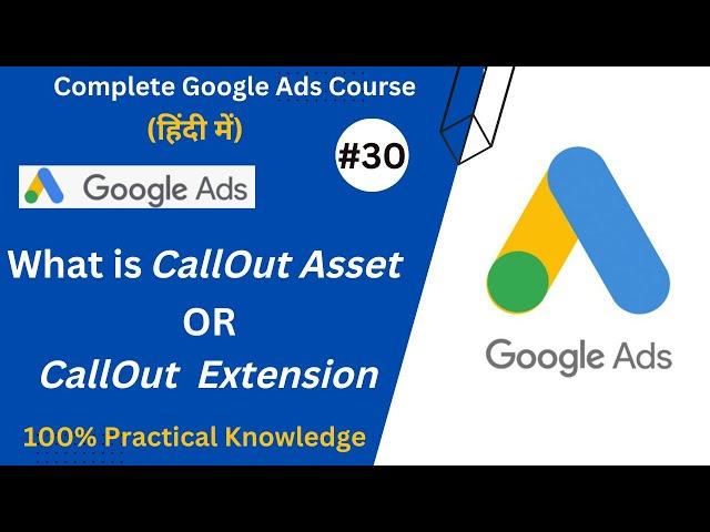 Google Ads Call Out Asset/Extension Explained | Google Ads Assets Or Extensions | Google Ads Course