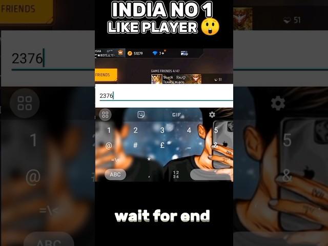 Who Is The India's No.1 Highest Like Player  Rathi Gaming #rathigaming #freefire