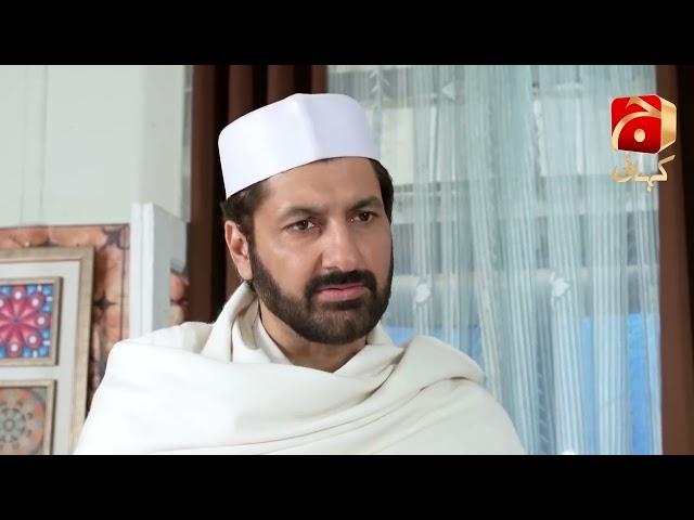 Meray Humnasheen Episode 35 | Best Scene 09 | @GeoKahani