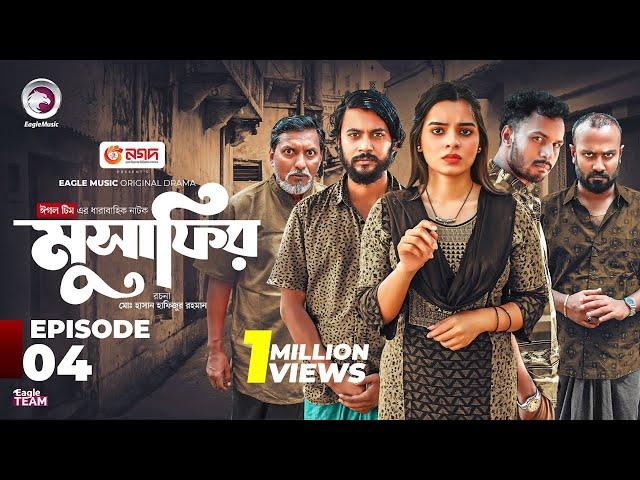 Musafir | মুসাফির | EP 04 Eagle Team | Iftekhar Ifti, Sporshia Mim | Bangla Natok 2025