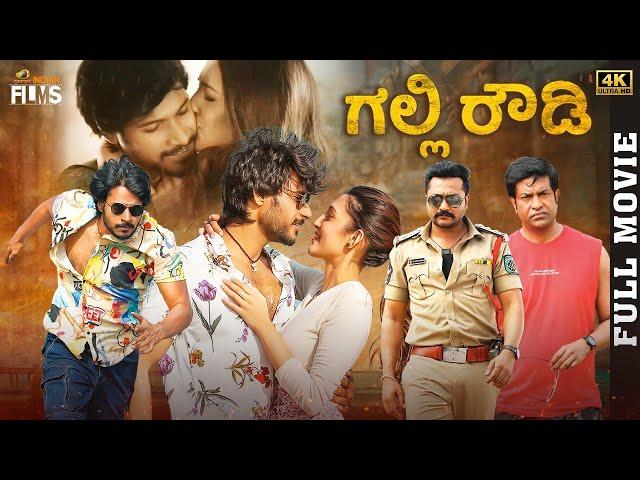 Gully Rowdy 2022 Latest Full Movie 4K | Sundeep Kishan | Neha Shetty | Bobby Simha | Kannada Dubbed