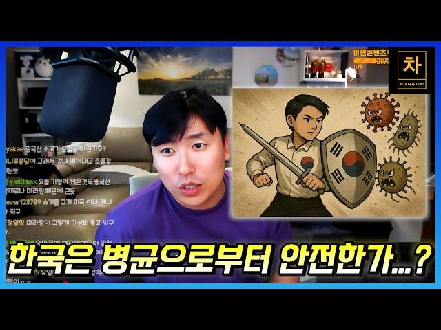 대한민국 온 국민이 알고 목소리를 내야 할 예방법들!