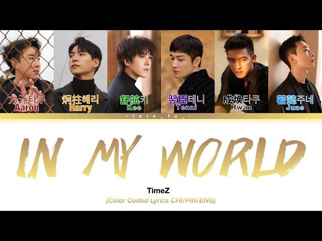 TimeZ - 'In My World (在我的世界)'｜歌词视频 (Color Coded Lyrics CHI/PIN/ENG)｜CPOP