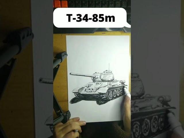 T-34-85m  - tank drawing Worl of tanks (wot)#shorts