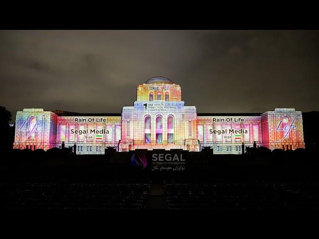 Rain Of Life by Segal Media - 1minute projection mapping