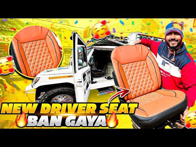 Aaj Bahut Kam Huwa Gadi Main  || Kab Tek Modify Pura Hoga New Gadi Ka Seat Ban Gaya