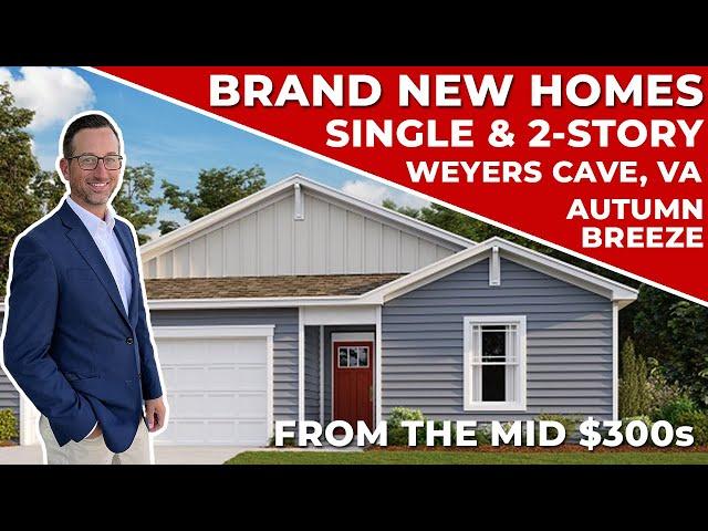 Tour Weyers Cave New Construction Homes by DR Horton | Augusta County, VA