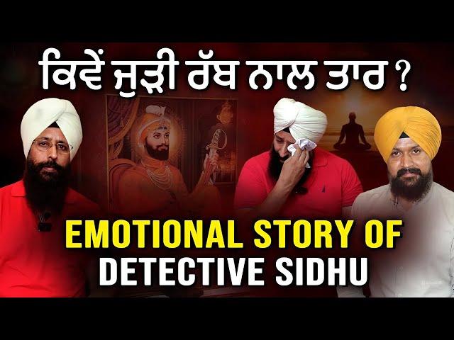 Detective Sidhu ਦੀ Emotional Life Story | Spiritual Talk | Adab Maan | 1 TV