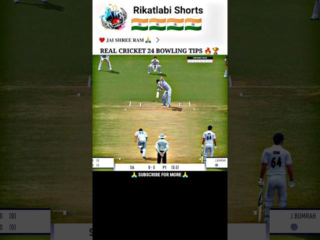 How To Take Wickets In Real Cricket 24 Test Match  RC24 Test Match Bowling Tips #shorts #rc24