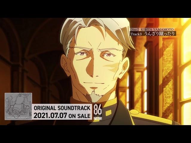 TV Anime "86 eighty-six" Original Soundtrack DIGEST (Hiroyuki Sawano & KOHTA YAMAMOTO)