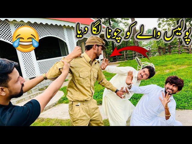 Police Waly Ko Chona Laga DiaFunny Short Film