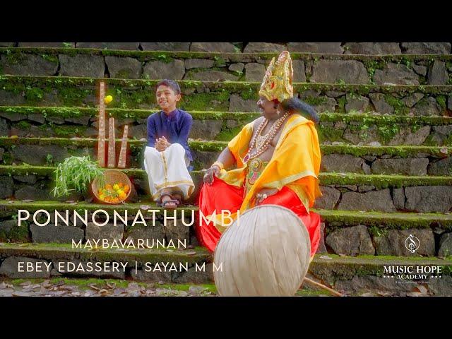 പൊന്നോണത്തുമ്പി  | Onam Song | Maybavarunan | Ebey Edassery | Sayan M M | Music Hope Academy