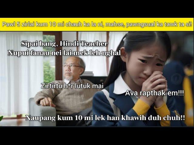 Kan Hindi teacher-in min pawngsual! Pawl 5 kan nih lai, Kum 10 chauh ka la ni | Mizo True Story|