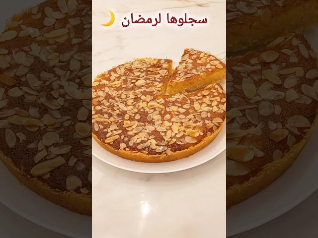 الكنافة بطريقة جديدة سجلوها لرمضان  #حلويات_رمضان #اكسبلور #مطبخينو /تحلية سهلة وسريعة/وصفة رمضانية