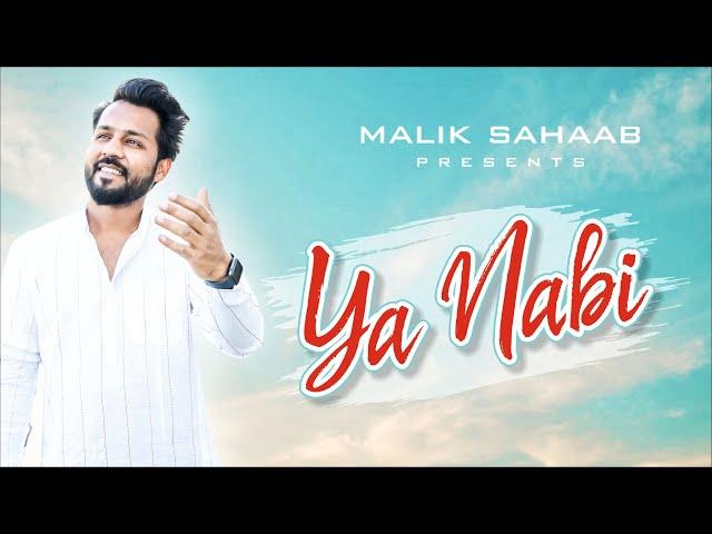 Ya Nabi | Malik Sahaab | 2021 Naat | Rohit Raj |Danish Malik | Inayat Production