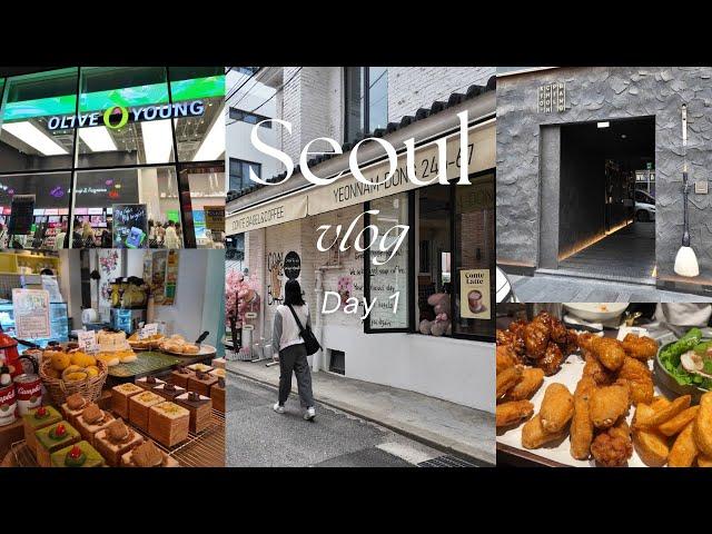 Seoul  Day 1 | Hongdae | Yeonnam-dong Cafes  | Kyochon Pilbang  | Olive Young Shopping Haul 