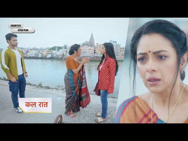 Anupamaa Serial NEW PROMO Adhya embarrasses Anupama