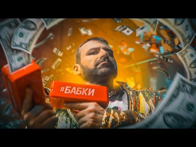RY Clip №1 Igor Rybakov #Cash/ vs Davidych, Enileev, Portnyagin/ official rap music video 2019
