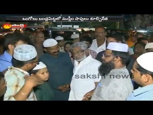 YSRCP MP YV Subba Reddy Fires on Chandrababu Govt Over Muslims Shop Collapse