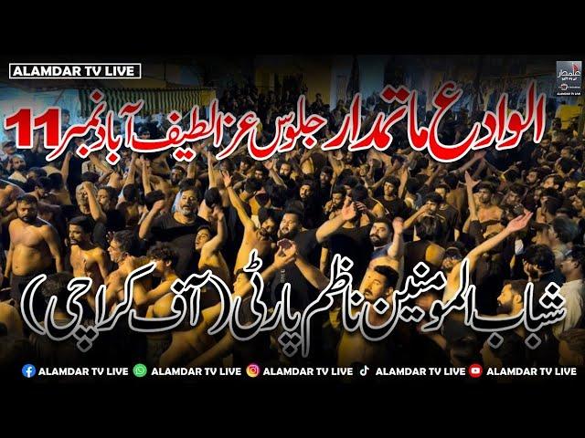 6 Rabi ul awal | Alvidai pursa | Anjuman Shabab ul Momnein (Nazim Party) | Latifabad No 11 Hyderabad