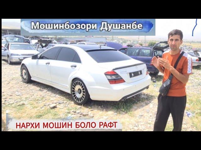 МОШИНБОЗОРИ Ш ДУШАНБЕ OPELI ASTRA F TAYOTA CAROIA OPELI VECTRA B 30 06 2023 МОШИНХОИ АРЗОН ФАКАТ