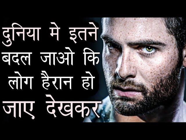 Powerful Motivational Video In Hindi | Best Motivational & Inspirational Video By Deepak Daiya